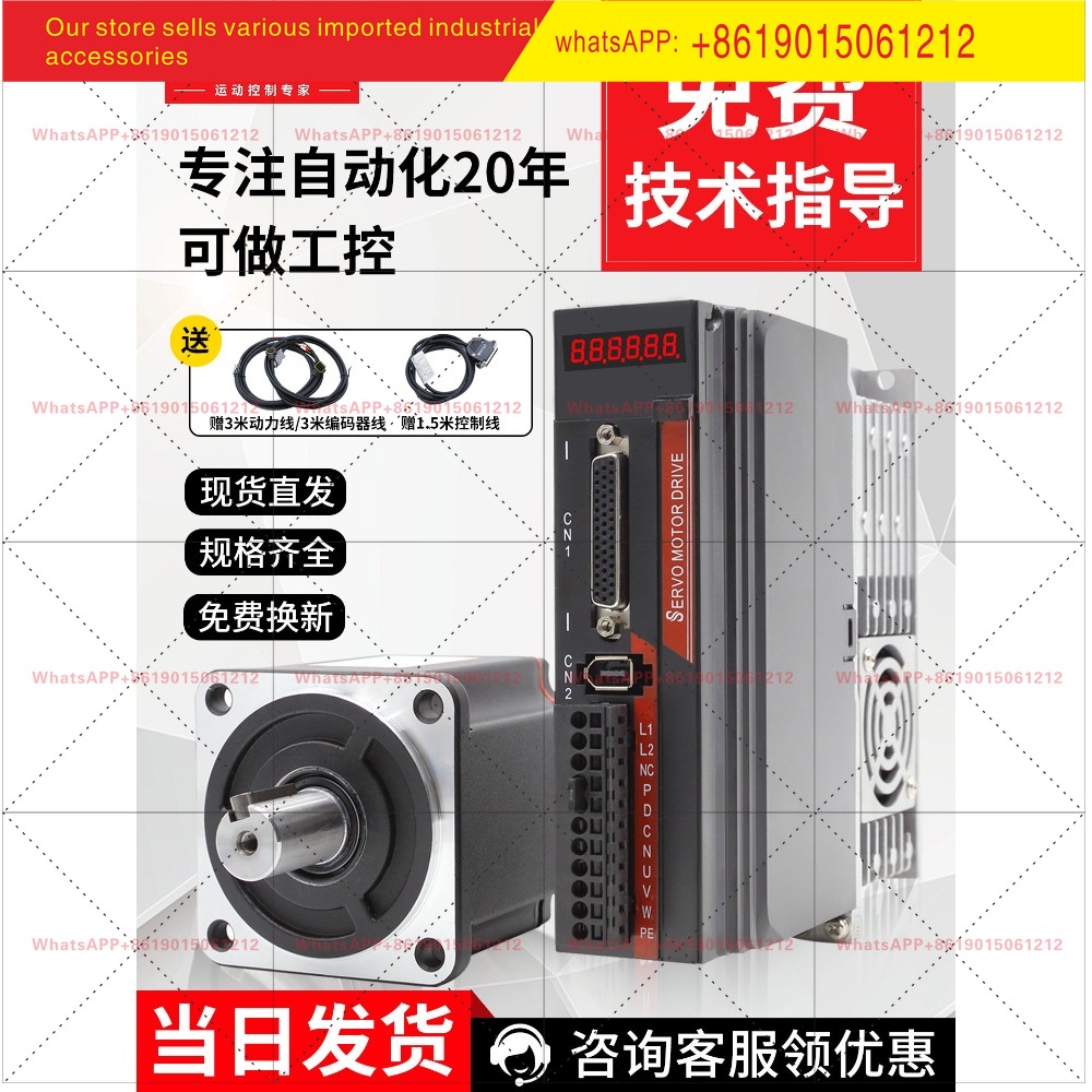Servo Driver 750W Ac Servo Motor - Set Motor Servo Haijie Jiachuang dengan