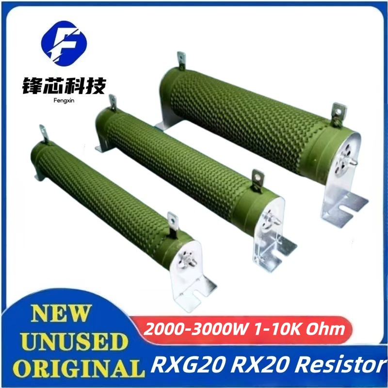 Vfd With Brake Resistor - RXG20 2000W 2500W 3000W 2KW 2.5KW