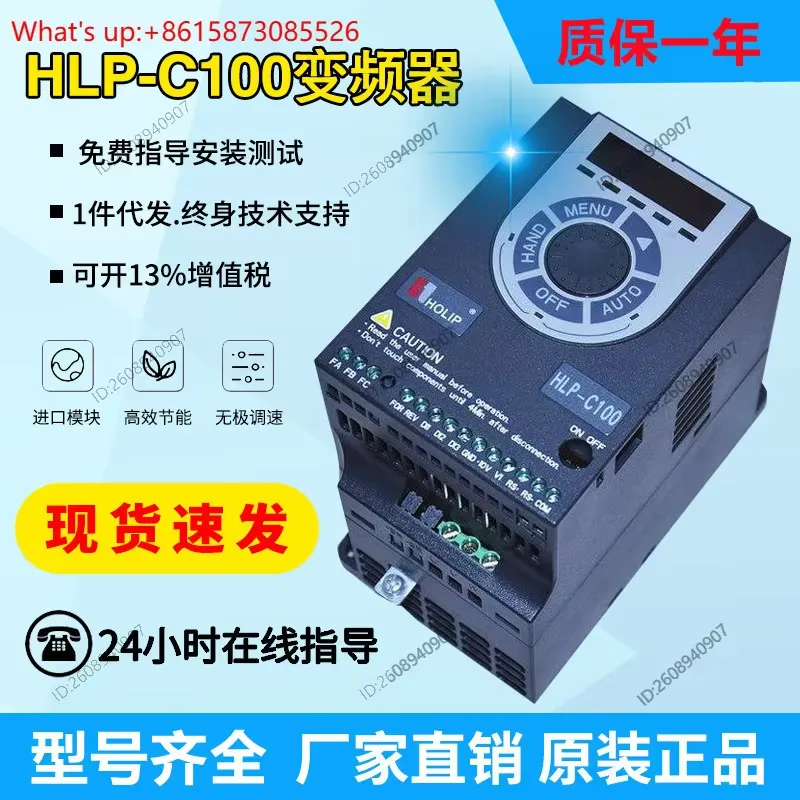 Vfd 0.75Kw Mini Inverter - HLP-C100 Mini Inverter 0,37KW 0,75KW 1,5KW