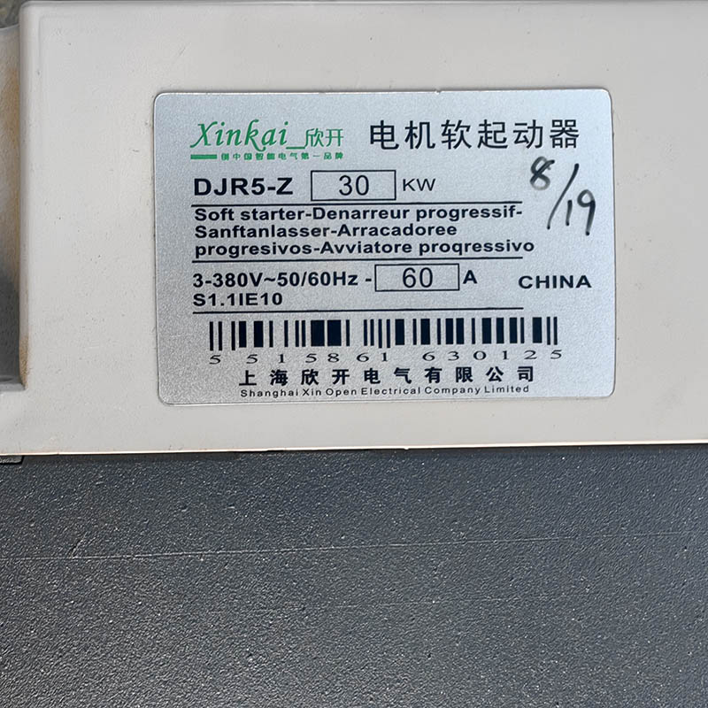 Soft starter motor XINKAI XYR1 - Soft Starter 30Kw Motor ulasan dan harga