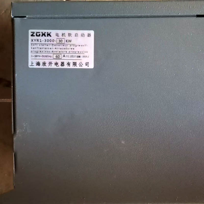 Soft starter motor XINKAI XYR1 - Soft Starter 30Kw Motor ulasan dan harga