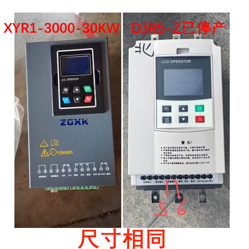 Soft starter motor XINKAI XYR1 - Soft Starter 30Kw Motor ulasan dan harga