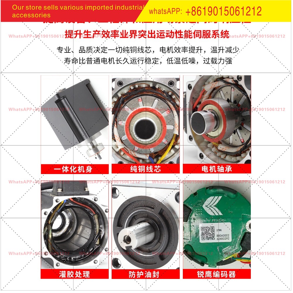 Set Motor Servo Haijie Jiachua - Servo Driver 750W Ac Servo Motor ulasan dan harga