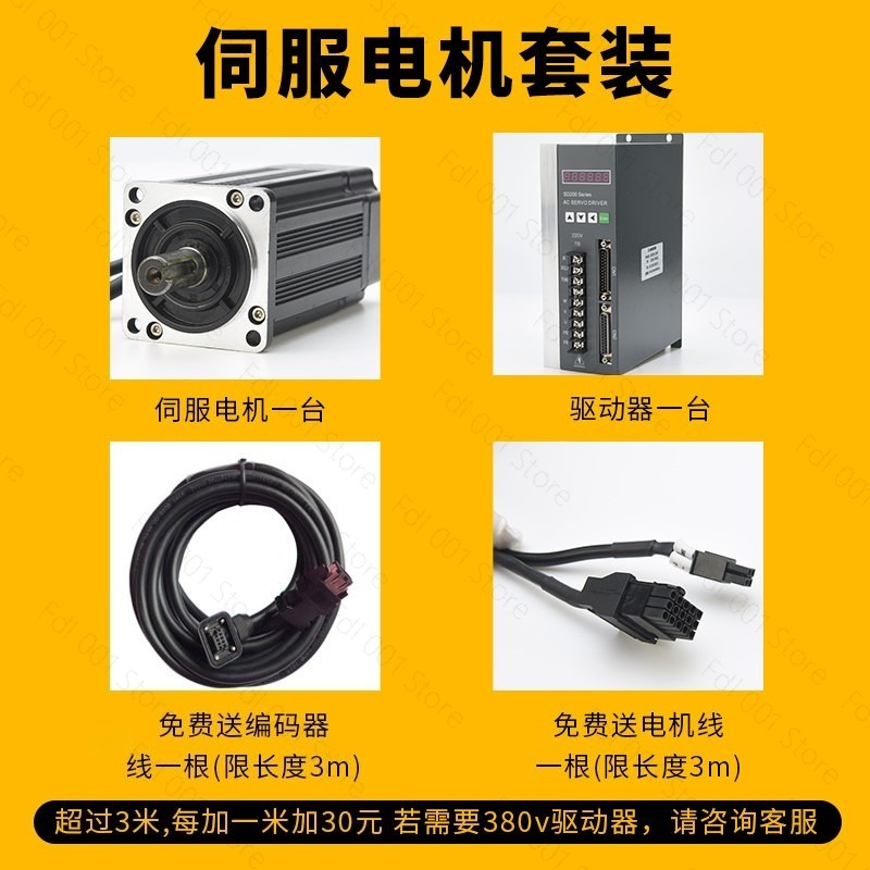 Set motor servo 60/80/110/130  - Servo Driver 750W Ac Servo Motor ulasan dan harga