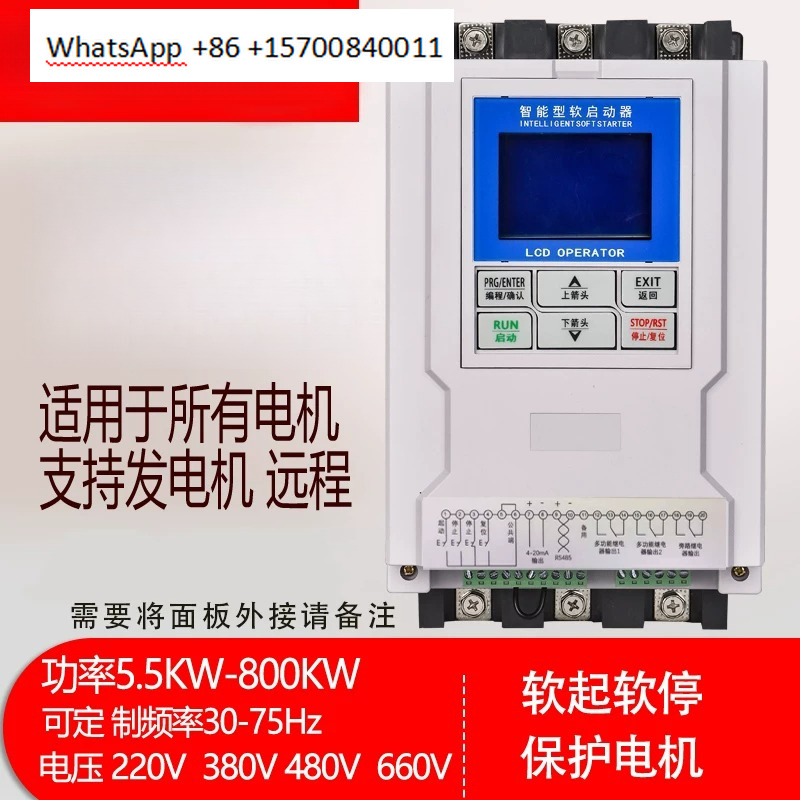 Soft starter motor 22/37/45/55 - Soft Starter 30Kw Motor ulasan dan harga