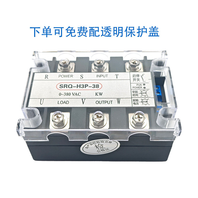 Modul soft starter motor tiga  - Soft Starter 30Kw Motor ulasan dan harga