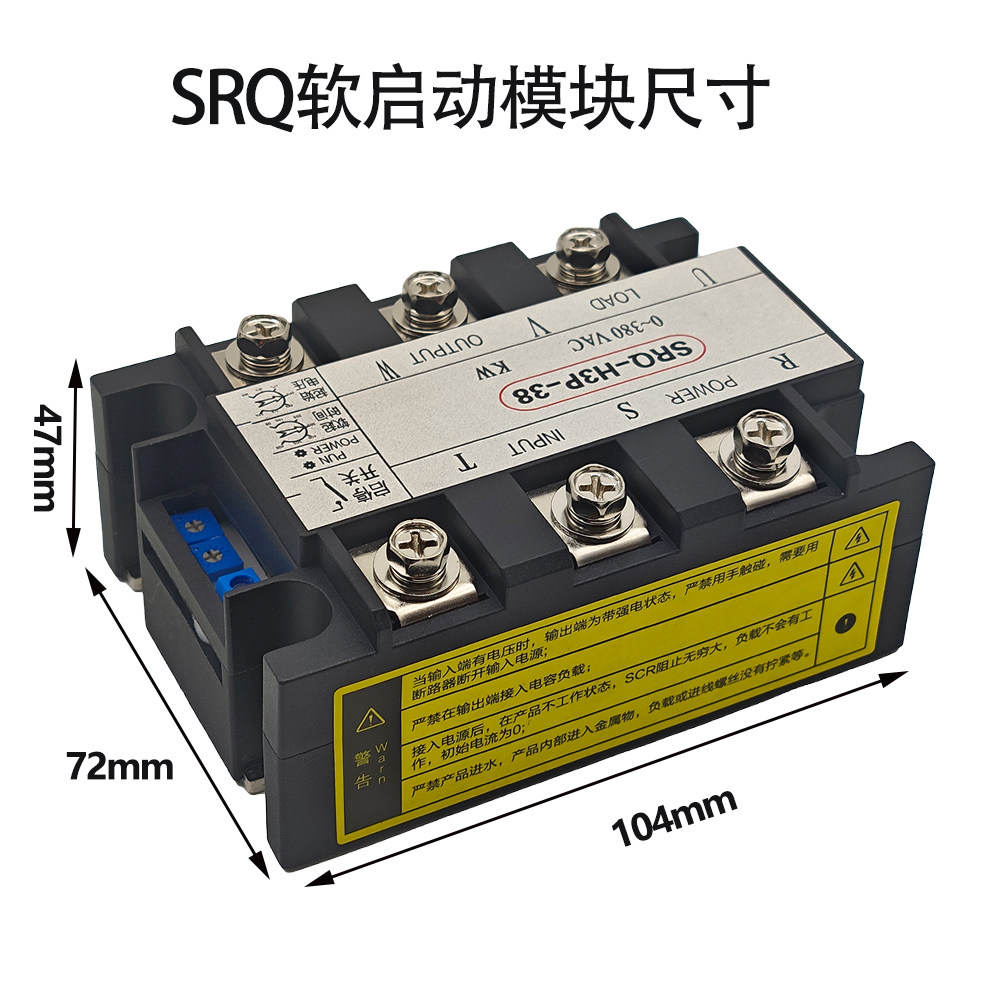 Modul soft starter motor tiga  - Soft Starter 30Kw Motor ulasan dan harga